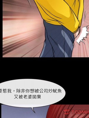 愛情撲朔迷離 42-43話_42_62