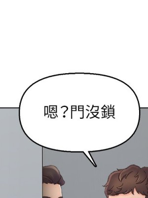 爸爸的壞朋友 39-40話_40_04