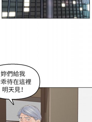 爸爸的壞朋友 39-40話_40_72