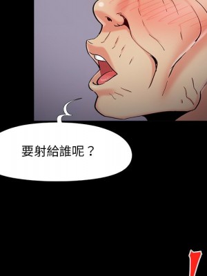 必得好媳婦 53-54話_53_091