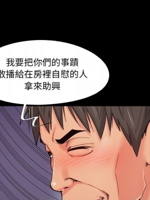 必得好媳婦 53-54話_54_39