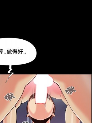 必得好媳婦 53-54話_54_48