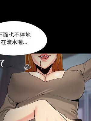 必得好媳婦 53-54話_53_022