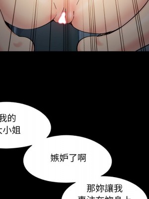 必得好媳婦 53-54話_53_045