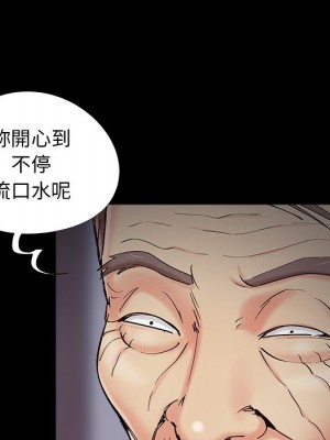 必得好媳婦 53-54話_53_019