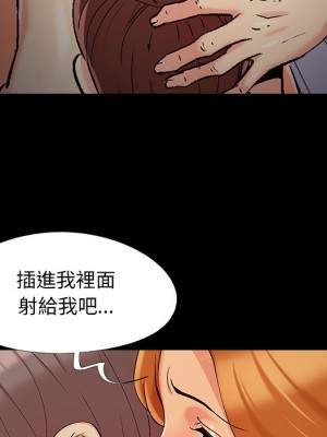 必得好媳婦 53-54話_53_095