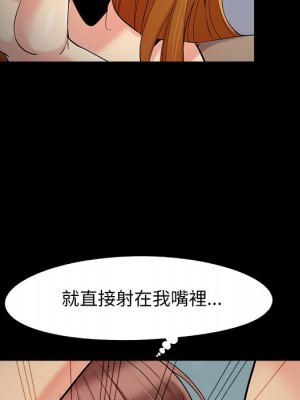 必得好媳婦 53-54話_53_100