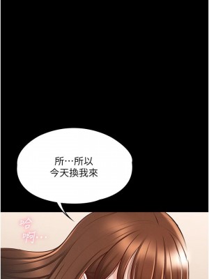 超級公務員 8-9話_09_09