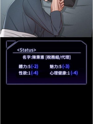 超級公務員 8-9話_09_31