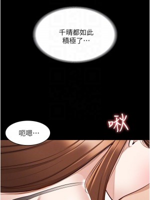 超級公務員 8-9話_09_12