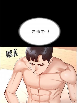 超級公務員 8-9話_09_21