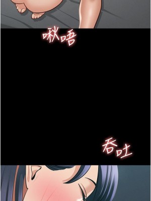 超級公務員 8-9話_08_15