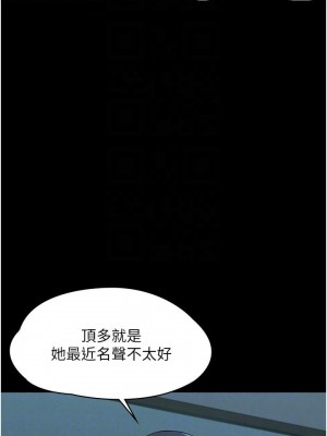 超級公務員 8-9話_08_16