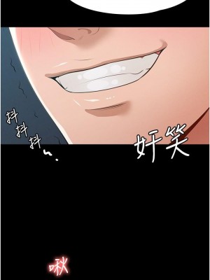 超級公務員 8-9話_08_17