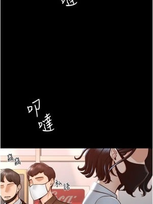 超級公務員 8-9話_08_05