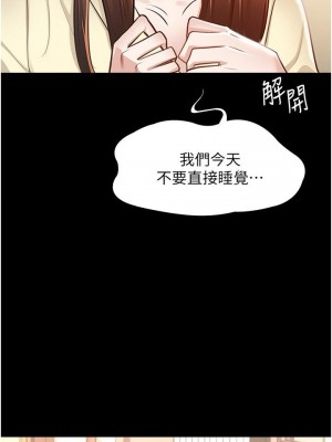 超級公務員 8-9話_08_33