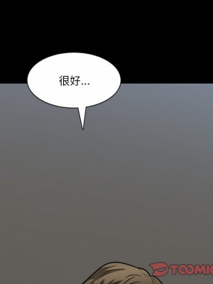 墮落的人生 57-58話_57_111