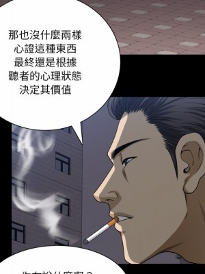 墮落的人生 57-58話_57_102