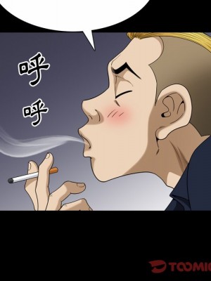 墮落的人生 57-58話_57_099