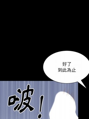 墮落的人生 57-58話_57_122