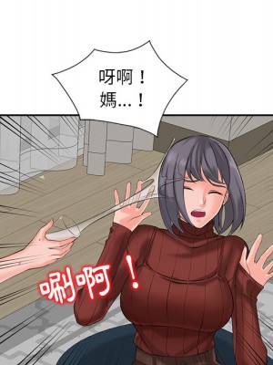 富少的貼身管家 1-3話_02_101