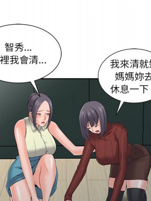 富少的貼身管家 1-3話_03_072