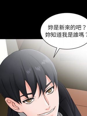 富少的貼身管家 1-3話_01_040