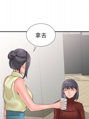 富少的貼身管家 1-3話_02_094