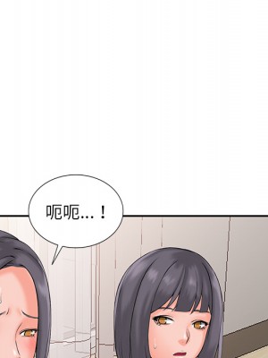 富少的貼身管家 1-3話_02_083