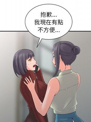 富少的貼身管家 1-3話_03_091