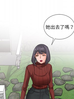 富少的貼身管家 1-3話_02_017