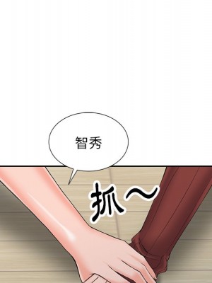 富少的貼身管家 1-3話_03_082