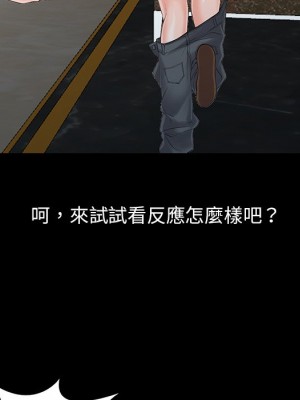 富少的貼身管家 1-3話_03_037