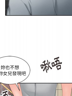 富少的貼身管家 1-3話_02_025