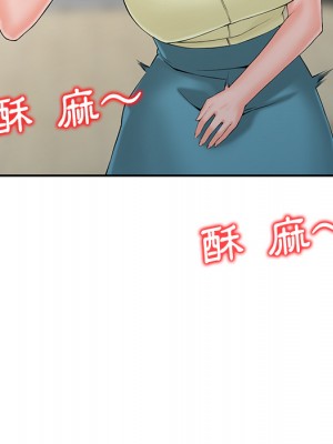 富少的貼身管家 1-3話_02_100