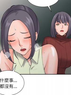 富少的貼身管家 1-3話_03_063