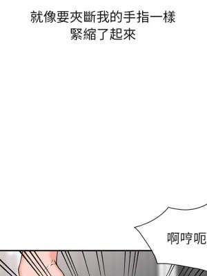 富少的貼身管家 1-3話_02_059