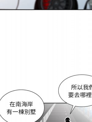 富少的貼身管家 1-3話_01_027