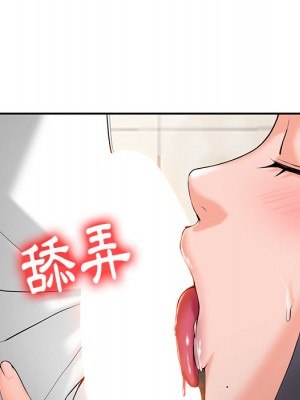 富少的貼身管家 1-3話_02_030