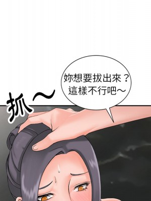 富少的貼身管家 1-3話_02_021