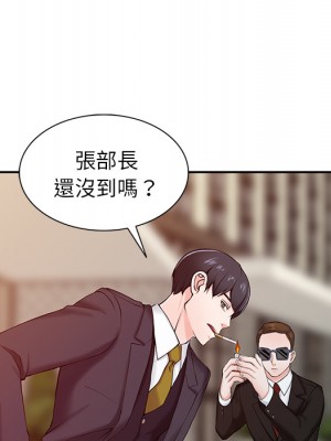 富少的貼身管家 1-3話_01_021