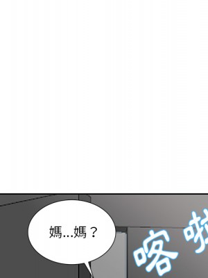 富少的貼身管家 1-3話_02_063