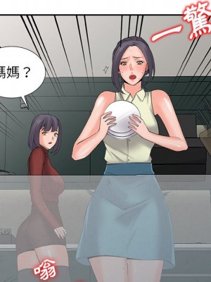 富少的貼身管家 1-3話_03_059