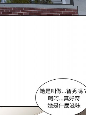 富少的貼身管家 1-3話_03_094