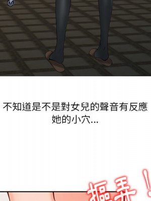 富少的貼身管家 1-3話_02_057