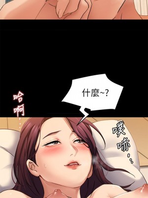 今晚就決定吃你了 14-15話_14_26