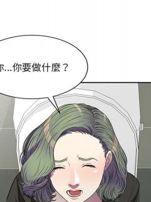 妹妹真善良 15-16話_16_119