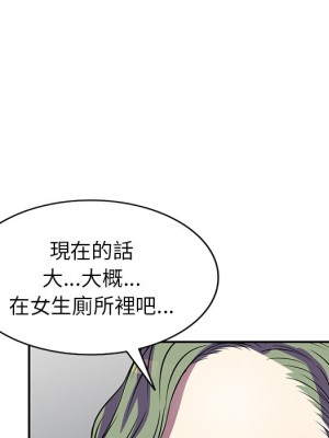 妹妹真善良 15-16話_15_072