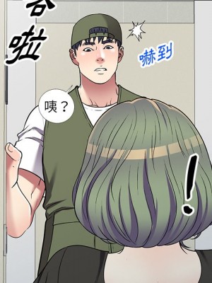 妹妹真善良 15-16話_16_110