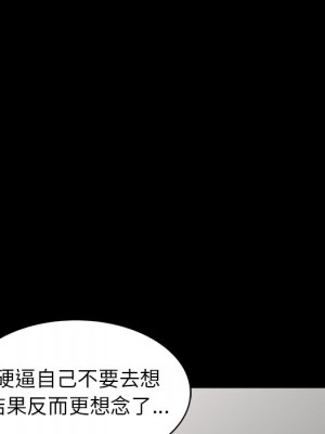 妹妹真善良 15-16話_16_033